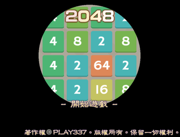 2048