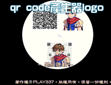 qr code;logo