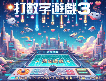 Ʀrm3